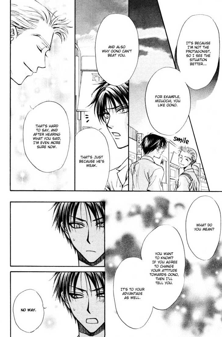 Bokutachi wa Asu ni Mukatte Ikiru no da Chapter 1 page 23 - Chapter 1