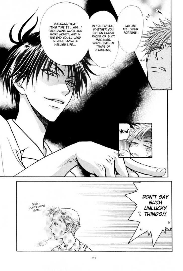 Bokutachi wa Asu ni Mukatte Ikiru no da Chapter 1 page 26 - Chapter 1