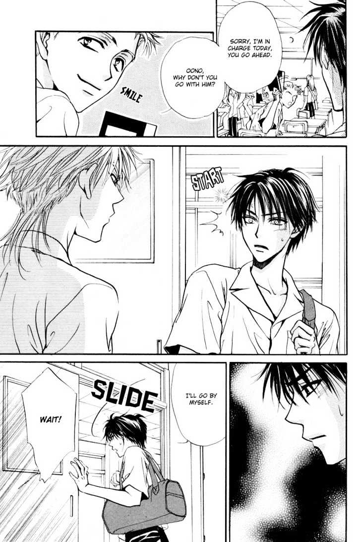 Bokutachi wa Asu ni Mukatte Ikiru no da Chapter 1 page 32 - Chapter 1
