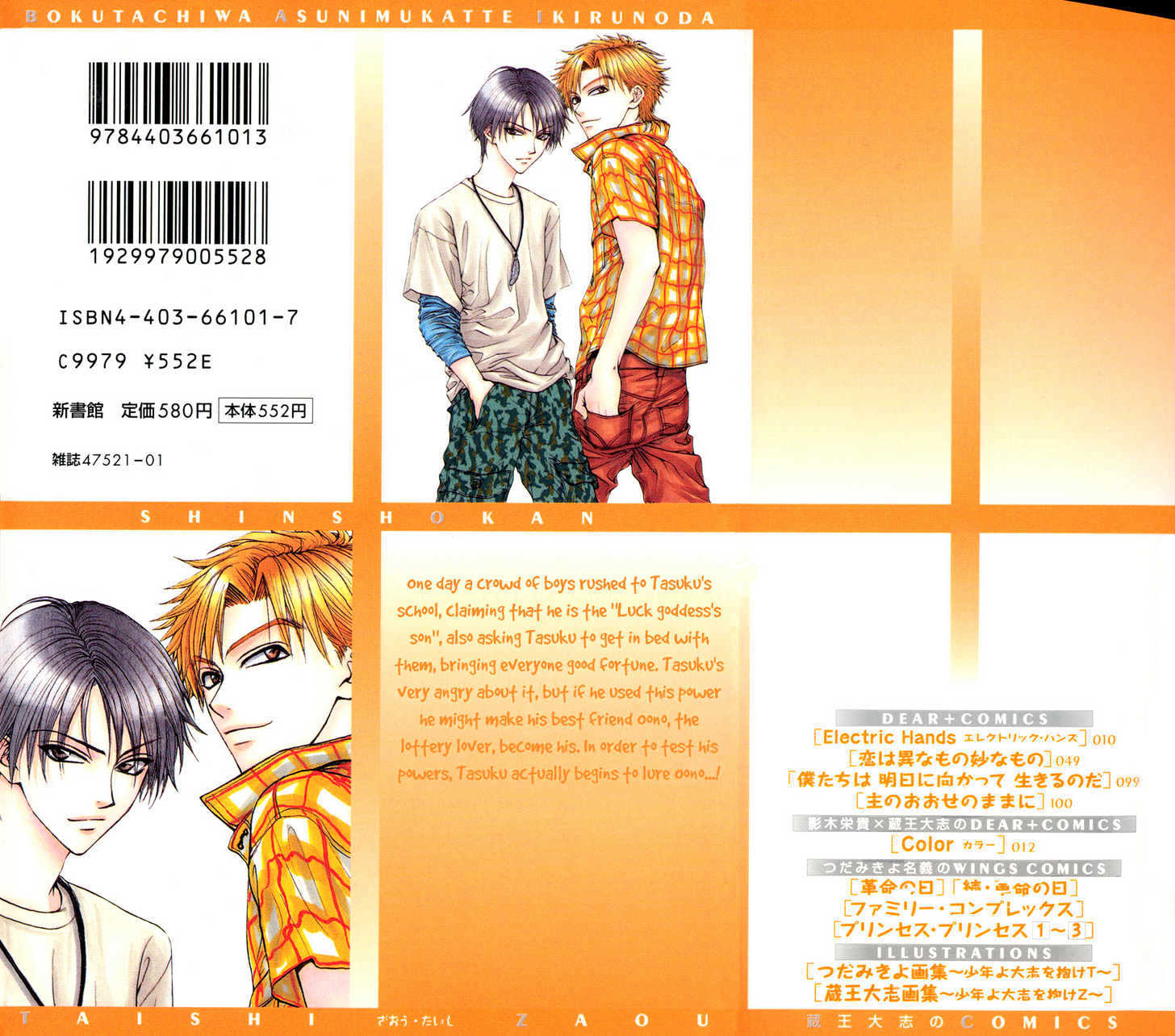 Bokutachi wa Asu ni Mukatte Ikiru no da Chapter 1 page 4 - Chapter 1