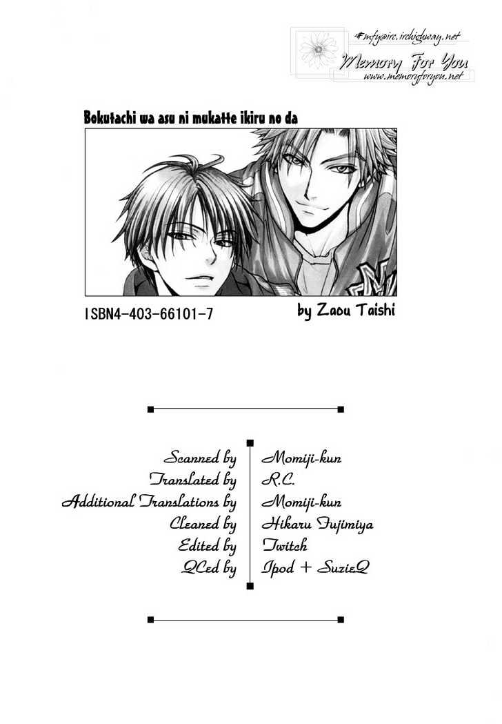 Bokutachi wa Asu ni Mukatte Ikiru no da Chapter 1 page 6 - Chapter 1