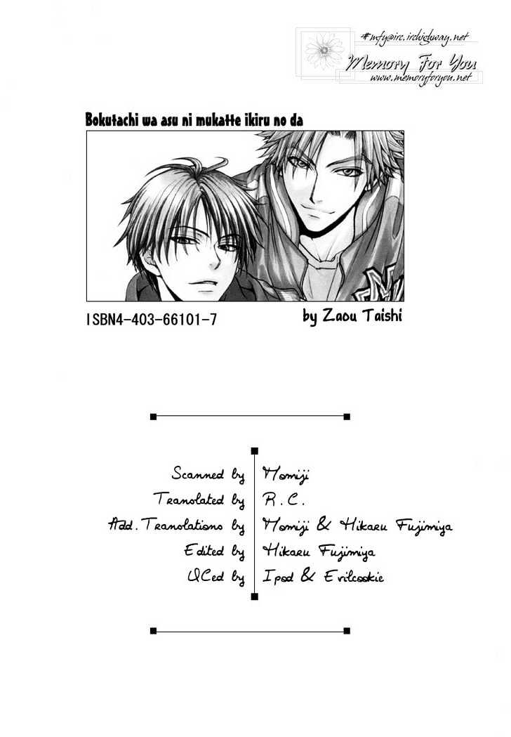 Bokutachi wa Asu ni Mukatte Ikiru no da Chapter 2 page 1 - Chapter 2