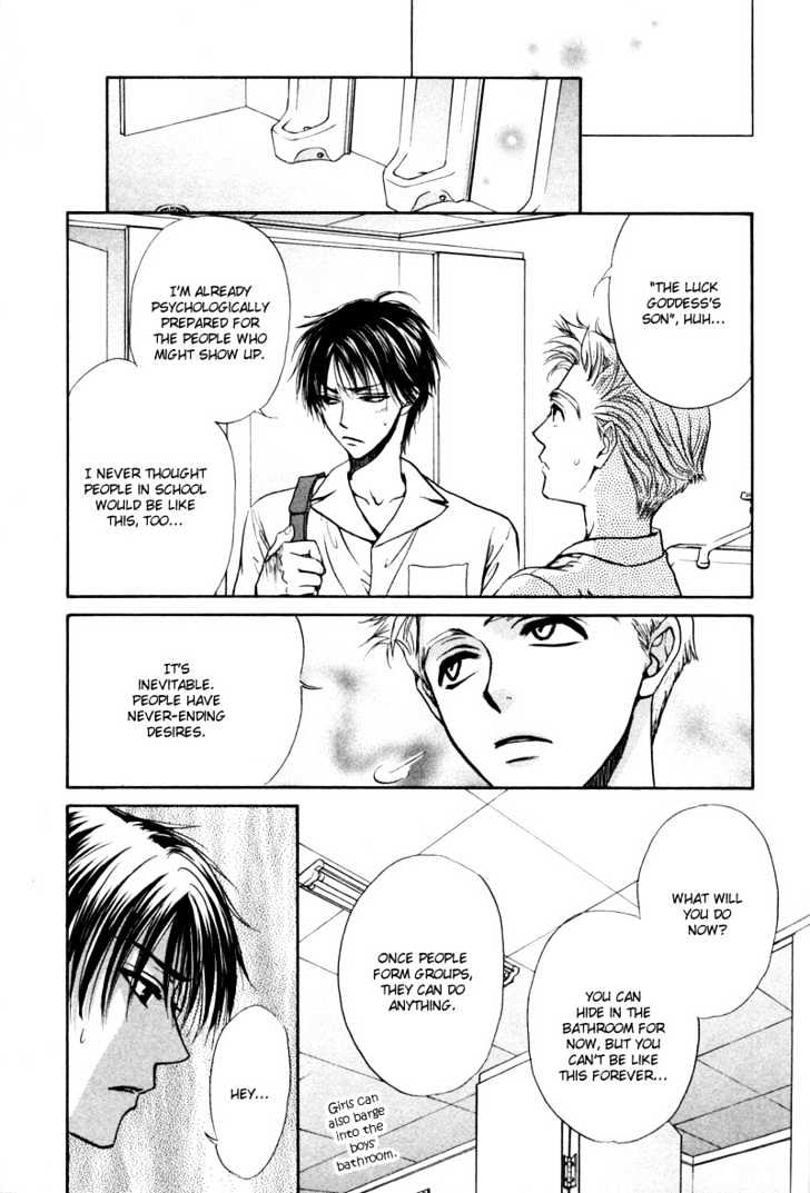 Bokutachi wa Asu ni Mukatte Ikiru no da Chapter 2 page 16 - Chapter 2