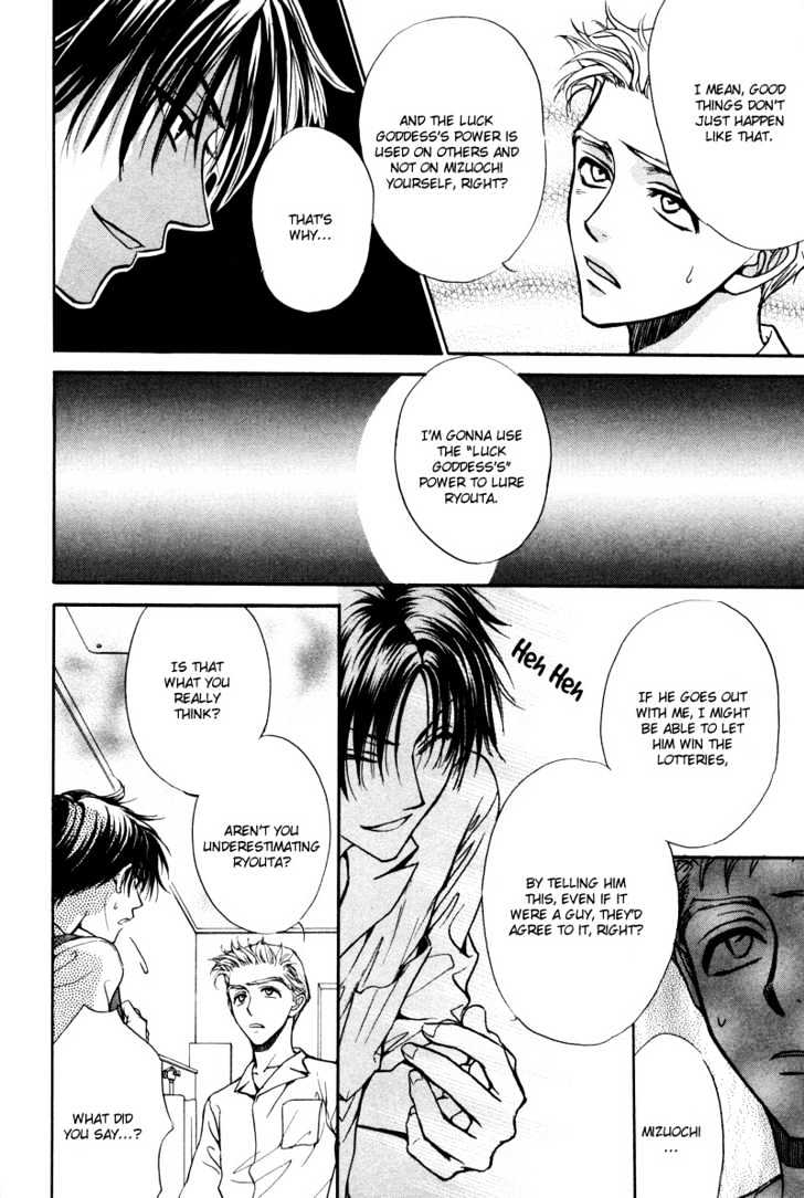 Bokutachi wa Asu ni Mukatte Ikiru no da Chapter 2 page 21 - Chapter 2