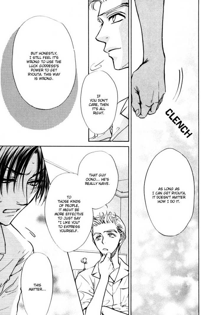 Bokutachi wa Asu ni Mukatte Ikiru no da Chapter 2 page 24 - Chapter 2