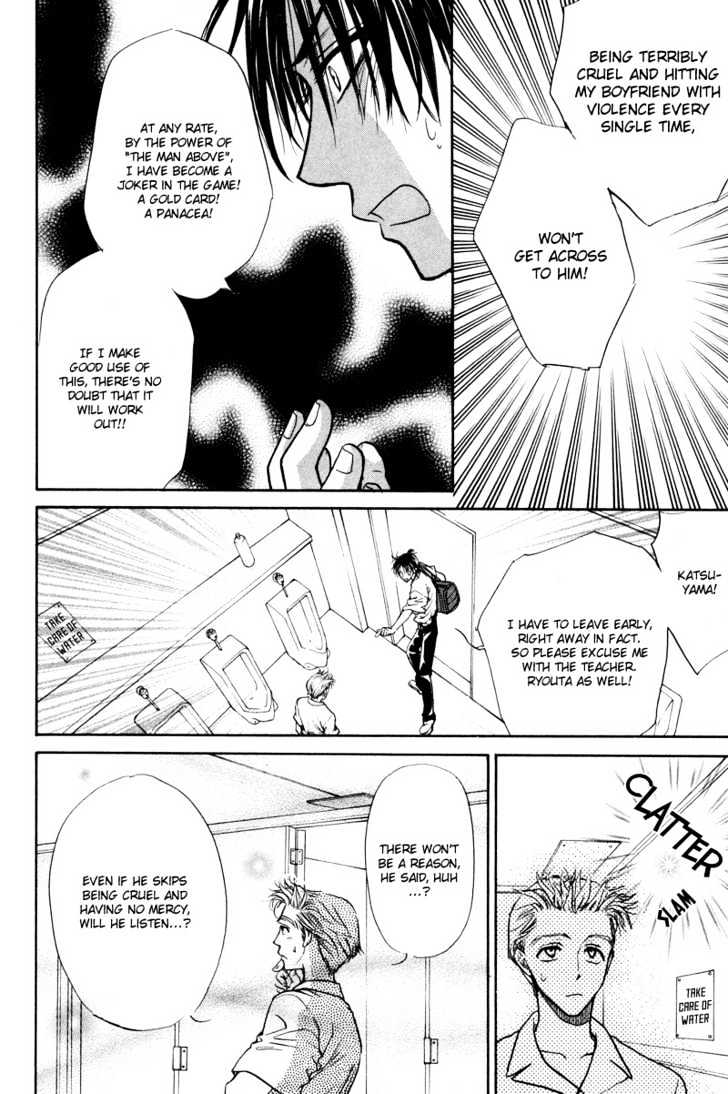 Bokutachi wa Asu ni Mukatte Ikiru no da Chapter 2 page 25 - Chapter 2