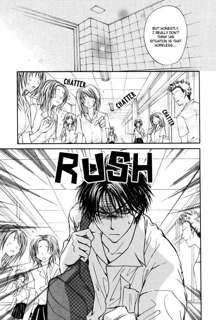 Bokutachi wa Asu ni Mukatte Ikiru no da Chapter 2 page 26 - Chapter 2
