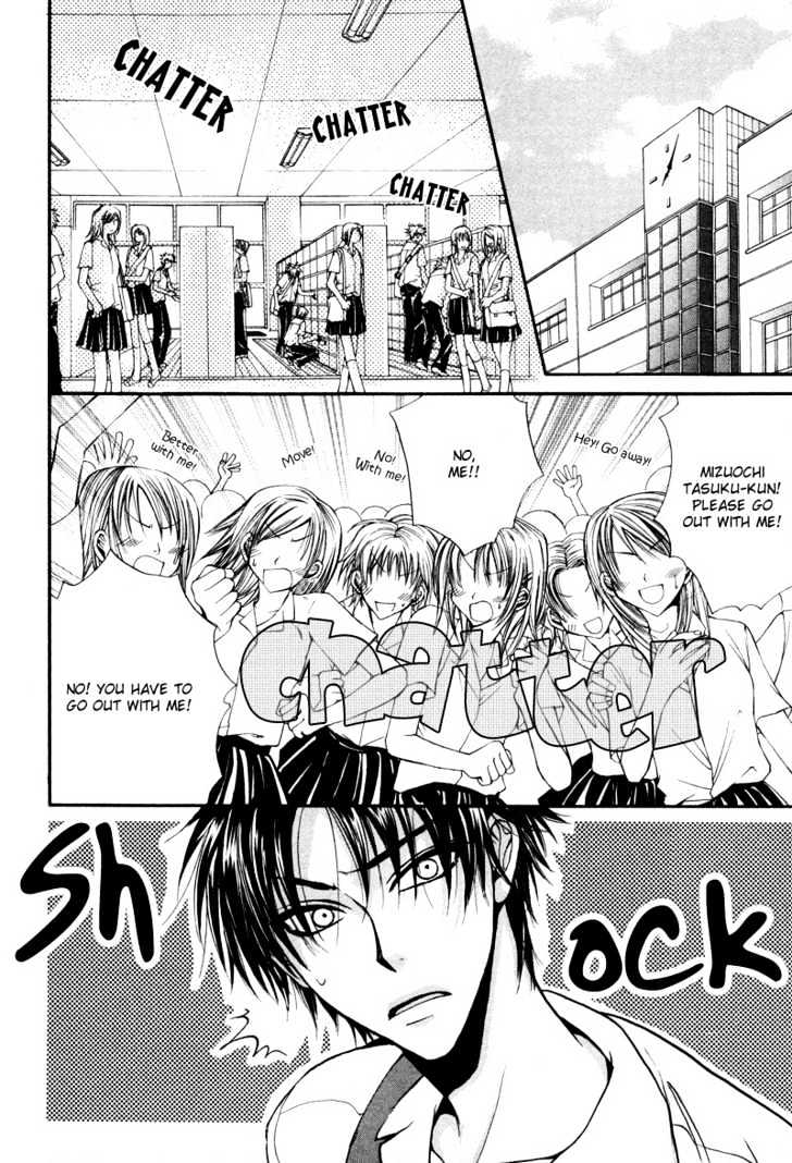 Bokutachi wa Asu ni Mukatte Ikiru no da Chapter 2 page 3 - Chapter 2