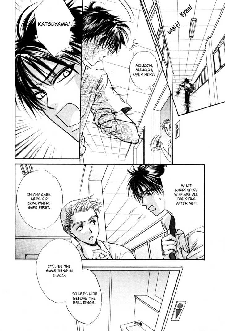 Bokutachi wa Asu ni Mukatte Ikiru no da Chapter 2 page 5 - Chapter 2