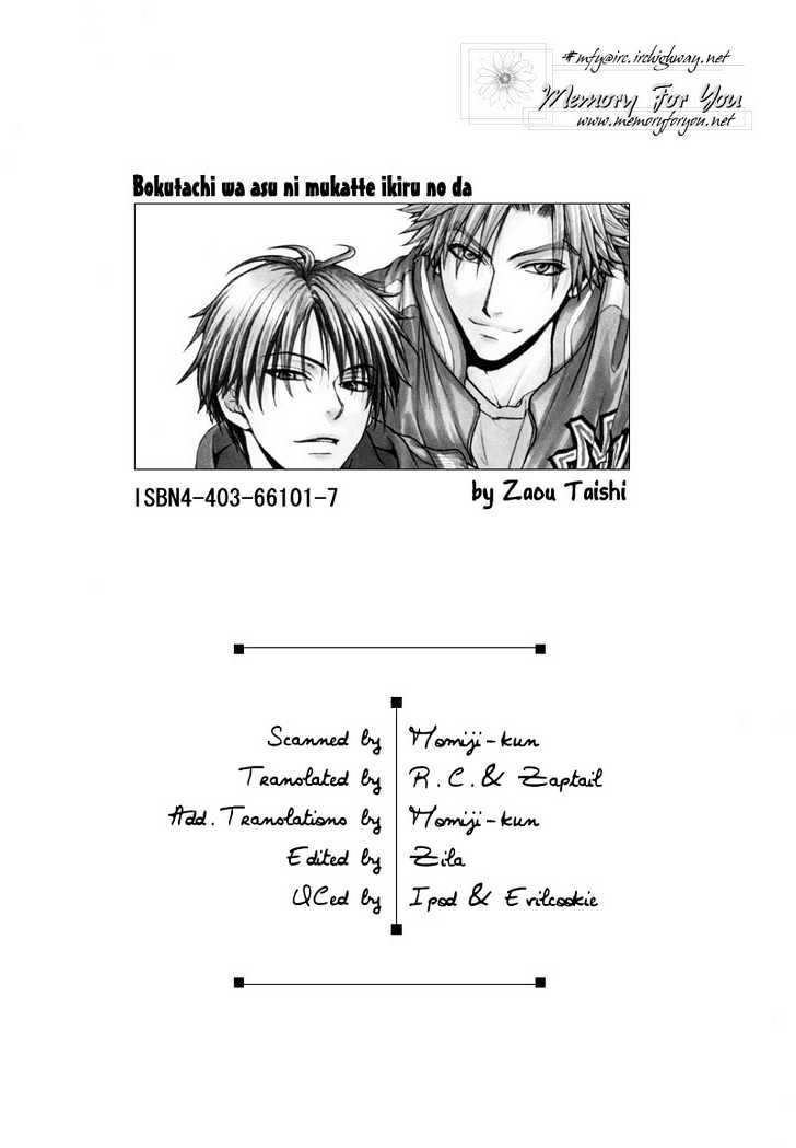 Bokutachi wa Asu ni Mukatte Ikiru no da Chapter 3 page 1 - Chapter 3