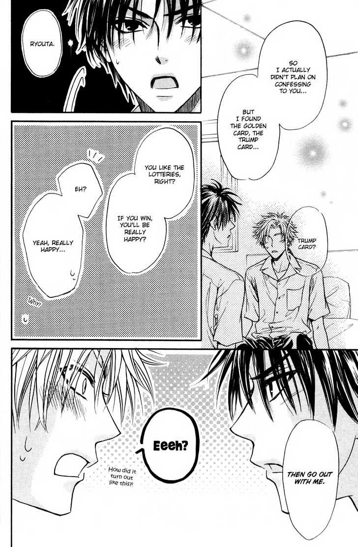 Bokutachi wa Asu ni Mukatte Ikiru no da Chapter 3 page 17 - Chapter 3