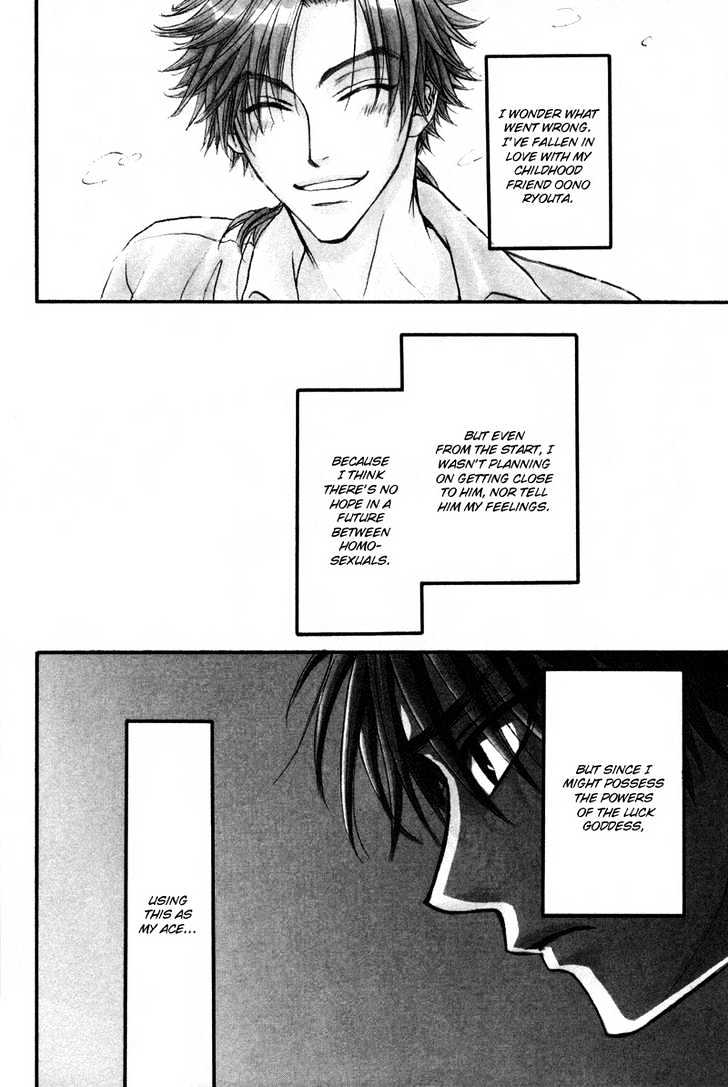 Bokutachi wa Asu ni Mukatte Ikiru no da Chapter 3 page 3 - Chapter 3