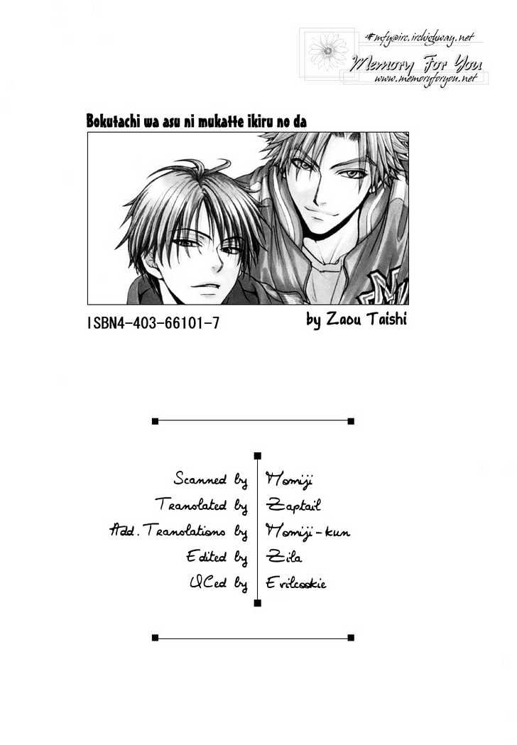 Bokutachi wa Asu ni Mukatte Ikiru no da Chapter 4 page 1 - Chapter 4