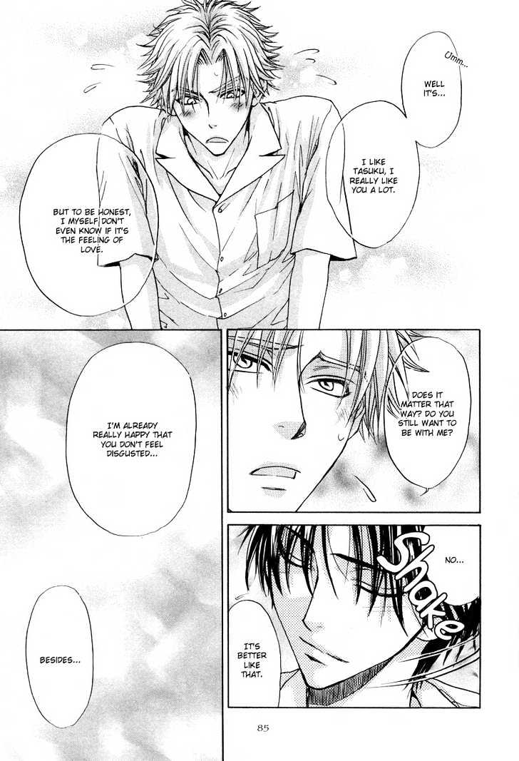 Bokutachi wa Asu ni Mukatte Ikiru no da Chapter 4 page 12 - Chapter 4