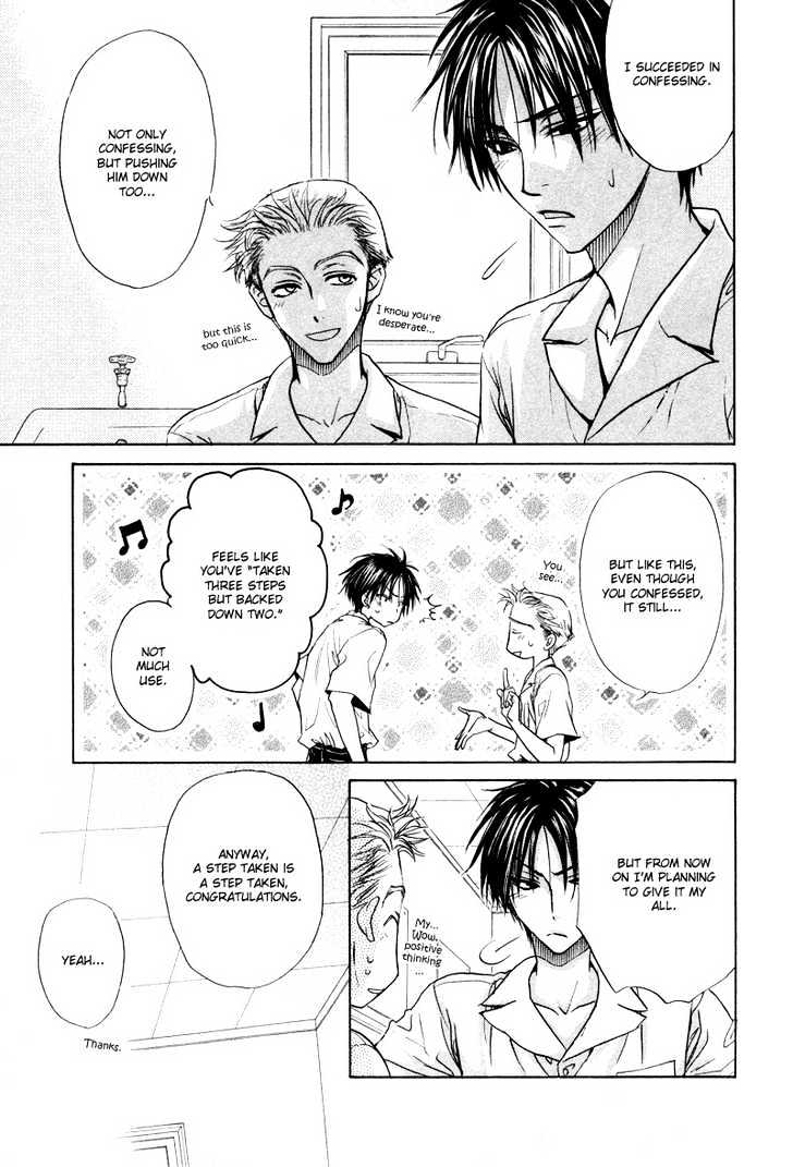 Bokutachi wa Asu ni Mukatte Ikiru no da Chapter 4 page 16 - Chapter 4