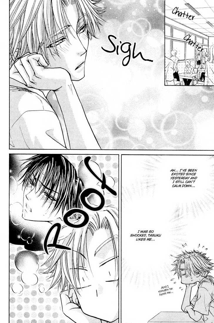 Bokutachi wa Asu ni Mukatte Ikiru no da Chapter 4 page 17 - Chapter 4