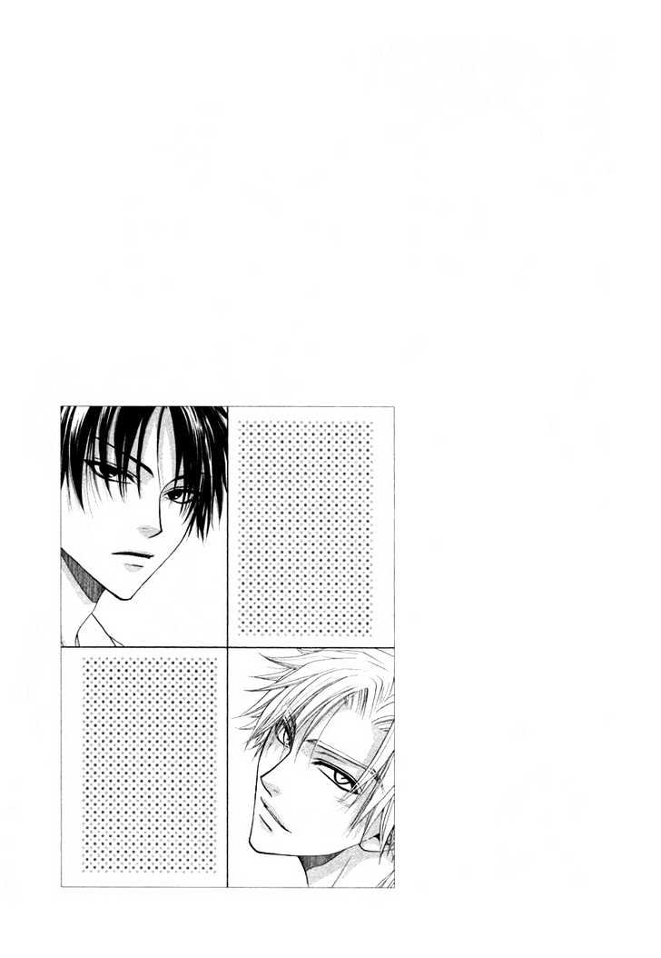 Bokutachi wa Asu ni Mukatte Ikiru no da Chapter 4 page 2 - Chapter 4