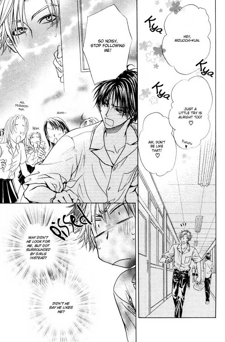 Bokutachi wa Asu ni Mukatte Ikiru no da Chapter 4 page 24 - Chapter 4