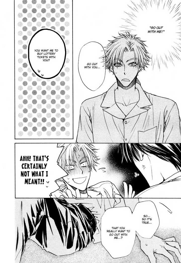 Bokutachi wa Asu ni Mukatte Ikiru no da Chapter 4 page 3 - Chapter 4