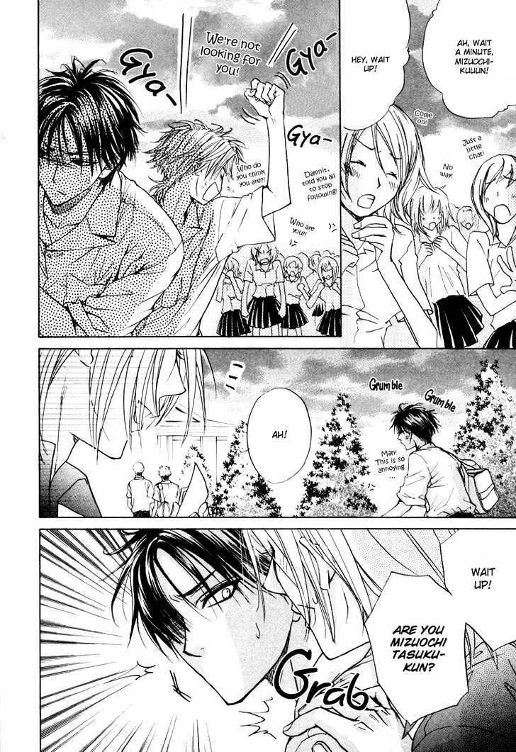 Bokutachi wa Asu ni Mukatte Ikiru no da Chapter 4 page 31 - Chapter 4