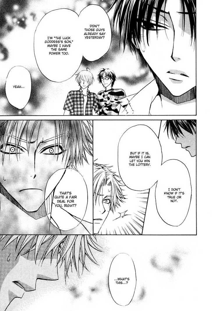 Bokutachi wa Asu ni Mukatte Ikiru no da Chapter 4 page 4 - Chapter 4