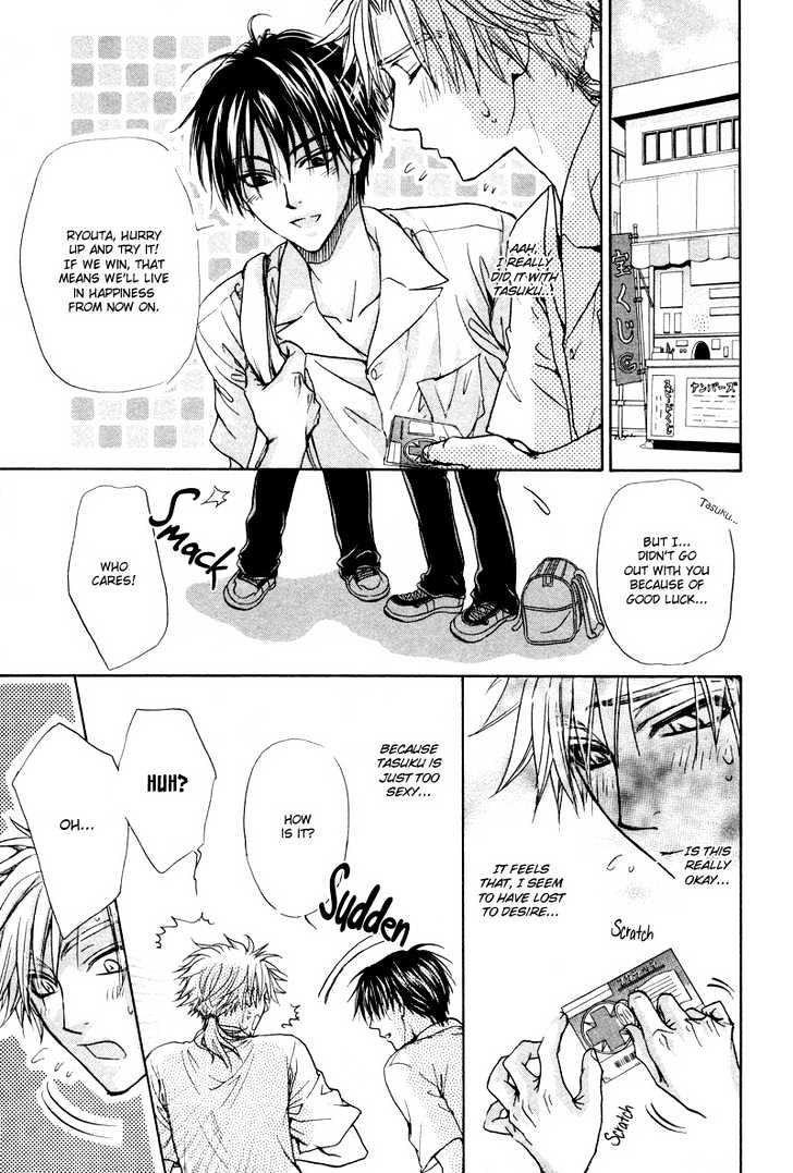 Bokutachi wa Asu ni Mukatte Ikiru no da Chapter 5 page 20 - Chapter 5