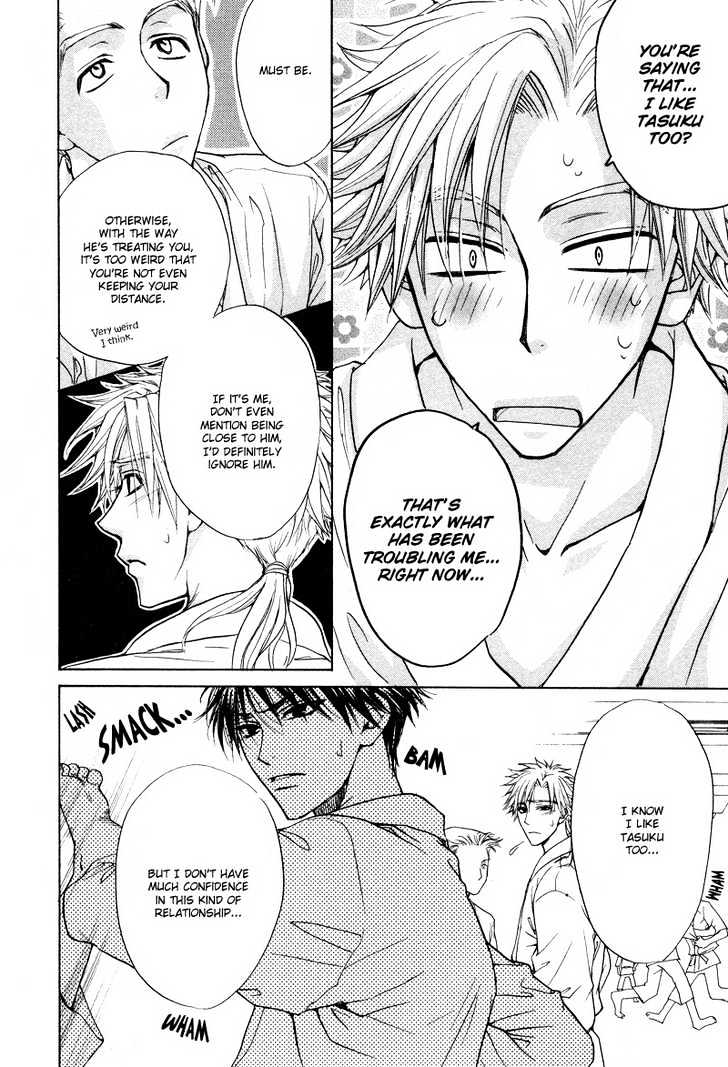 Bokutachi wa Asu ni Mukatte Ikiru no da Chapter 5 page 5 - Chapter 5