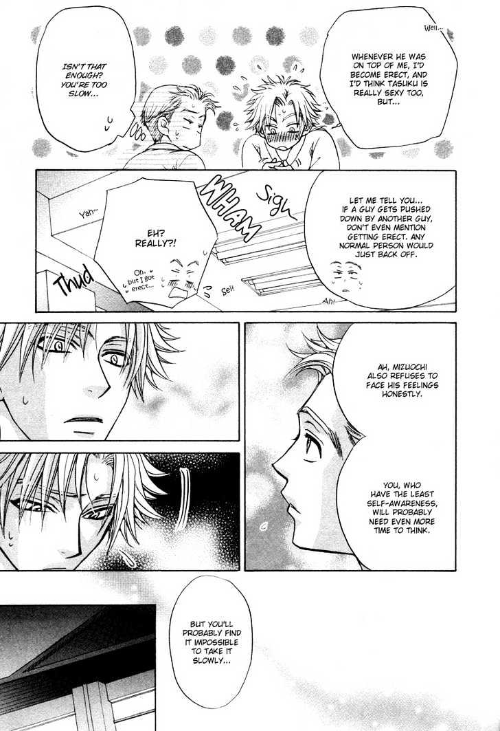 Bokutachi wa Asu ni Mukatte Ikiru no da Chapter 5 page 6 - Chapter 5