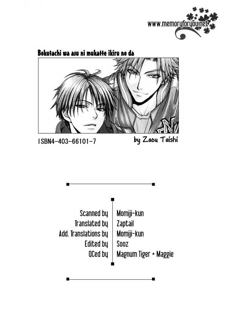 Bokutachi wa Asu ni Mukatte Ikiru no da Chapter 6 page 1 - Chapter 6