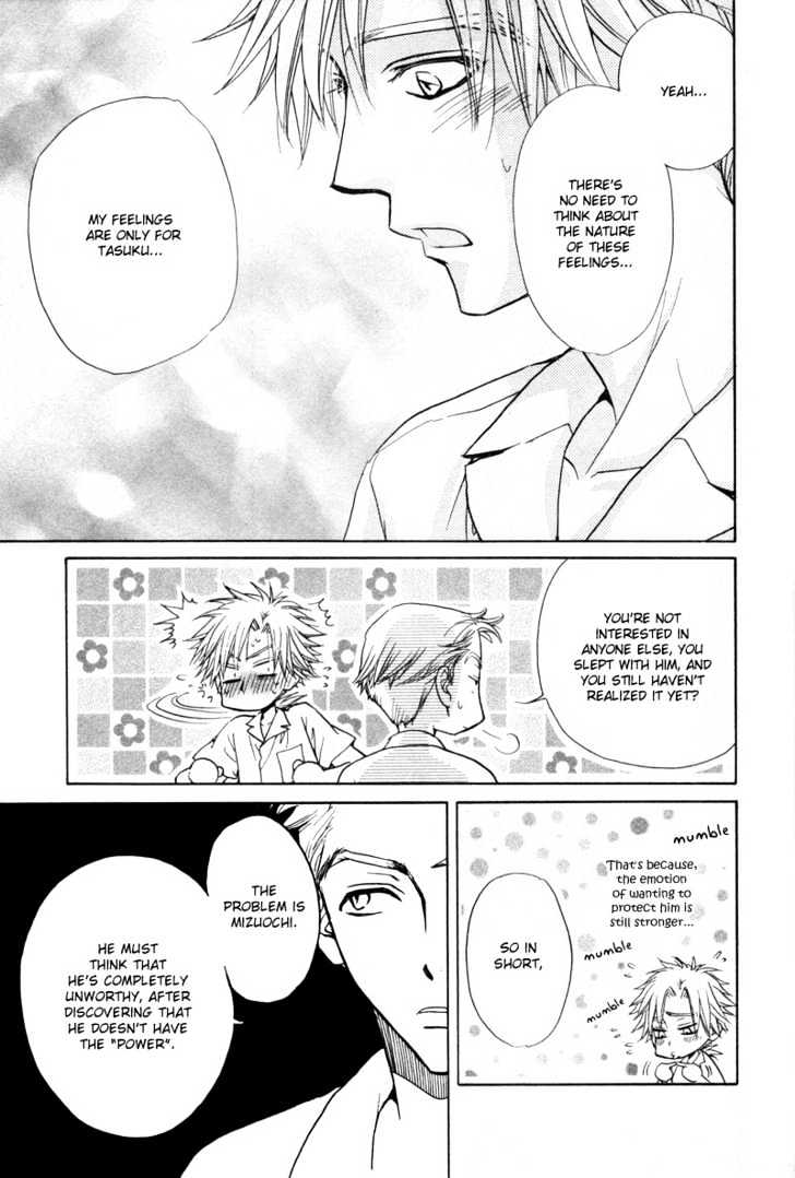 Bokutachi wa Asu ni Mukatte Ikiru no da Chapter 6 page 12 - Chapter 6