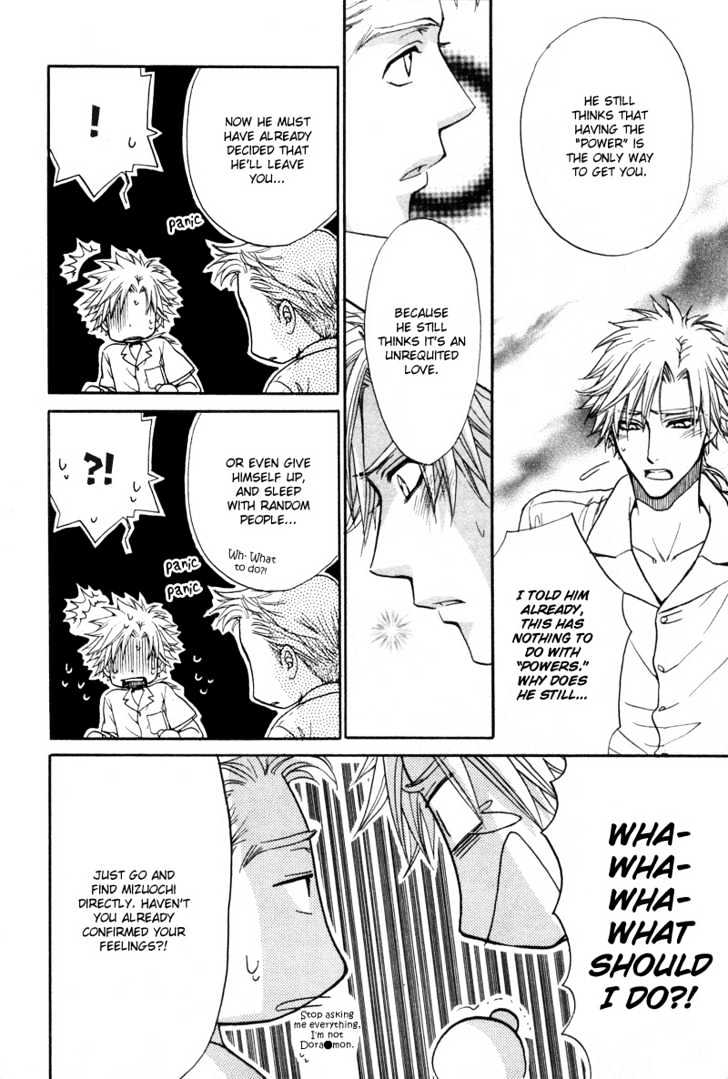 Bokutachi wa Asu ni Mukatte Ikiru no da Chapter 6 page 13 - Chapter 6