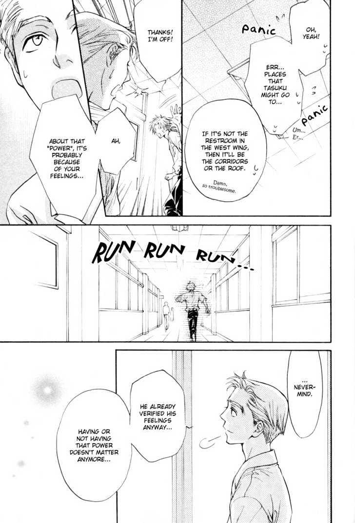 Bokutachi wa Asu ni Mukatte Ikiru no da Chapter 6 page 14 - Chapter 6