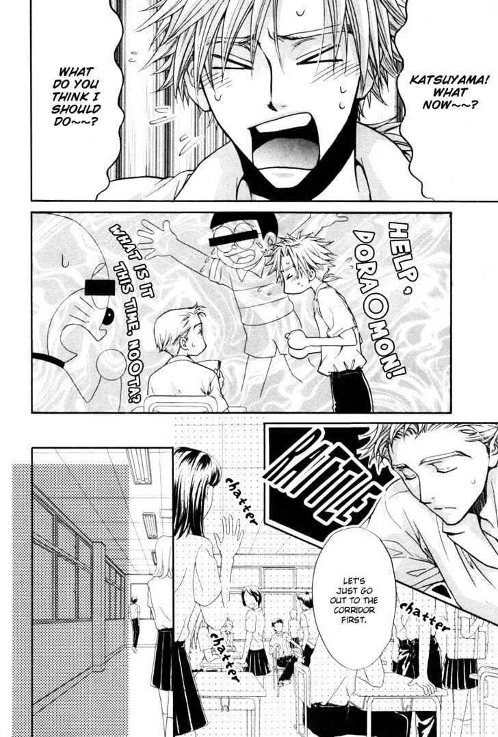 Bokutachi wa Asu ni Mukatte Ikiru no da Chapter 6 page 3 - Chapter 6