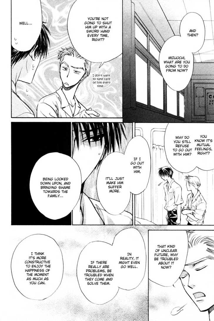 Bokutachi wa Asu ni Mukatte Ikiru no da Chapter 6 page 31 - Chapter 6