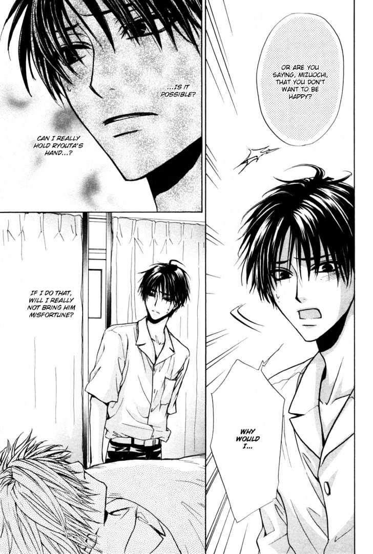 Bokutachi wa Asu ni Mukatte Ikiru no da Chapter 6 page 32 - Chapter 6