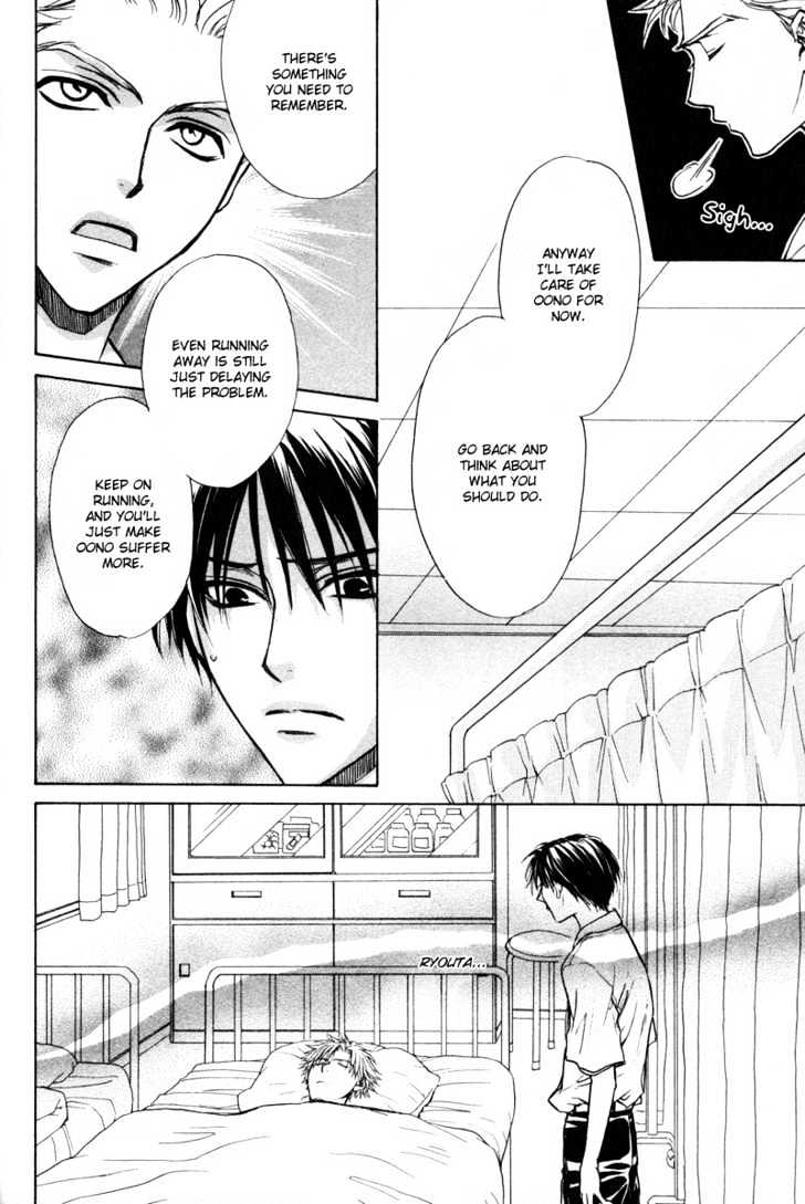 Bokutachi wa Asu ni Mukatte Ikiru no da Chapter 6 page 33 - Chapter 6