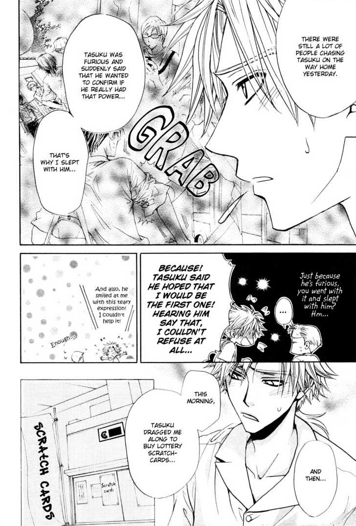 Bokutachi wa Asu ni Mukatte Ikiru no da Chapter 6 page 5 - Chapter 6