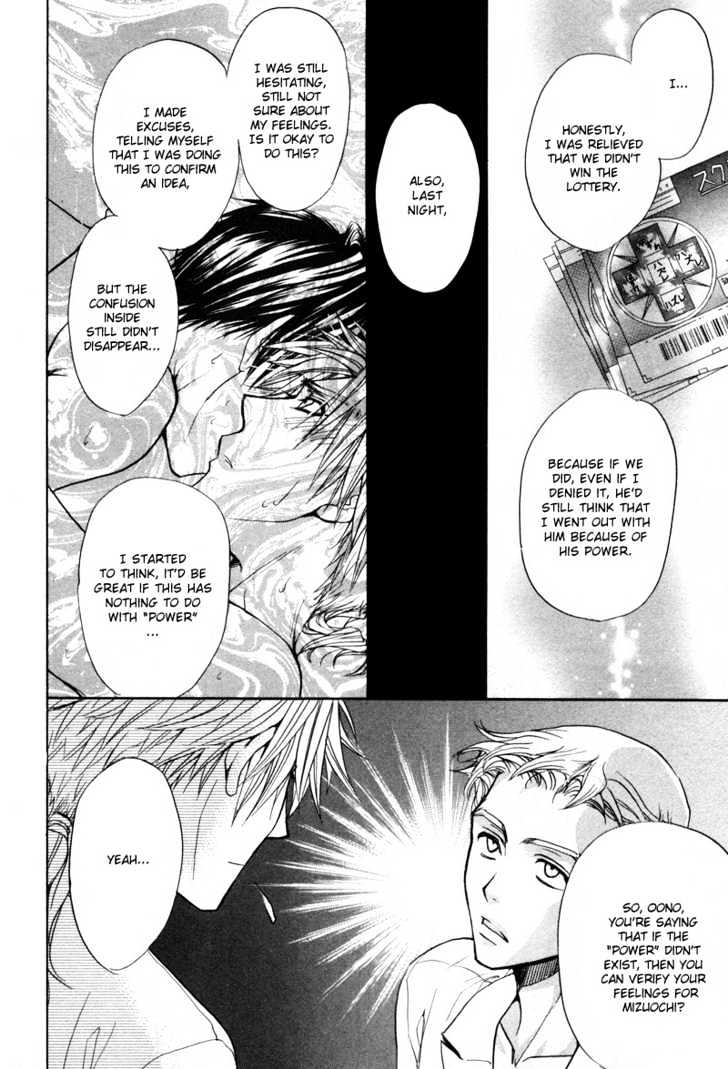 Bokutachi wa Asu ni Mukatte Ikiru no da Chapter 6 page 9 - Chapter 6