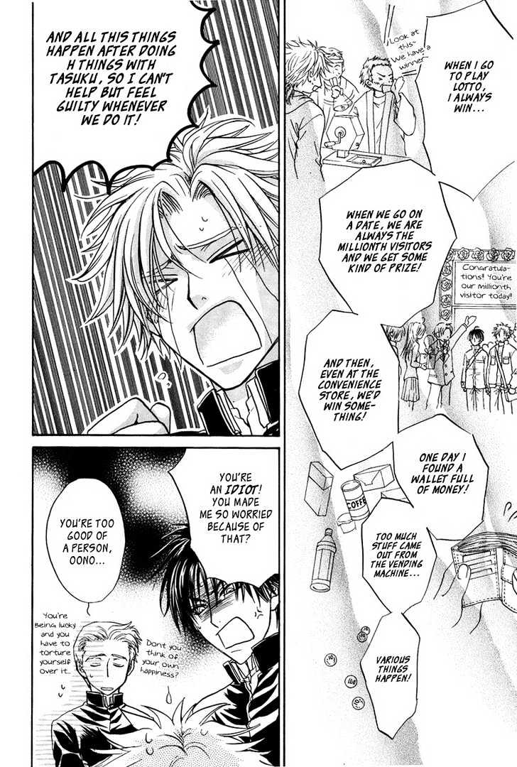 Bokutachi wa Asu ni Mukatte Ikiru no da Chapter 8 page 4 - Chapter 8 : Accepting Happiness