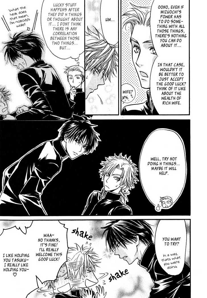Bokutachi wa Asu ni Mukatte Ikiru no da Chapter 8 page 5 - Chapter 8 : Accepting Happiness