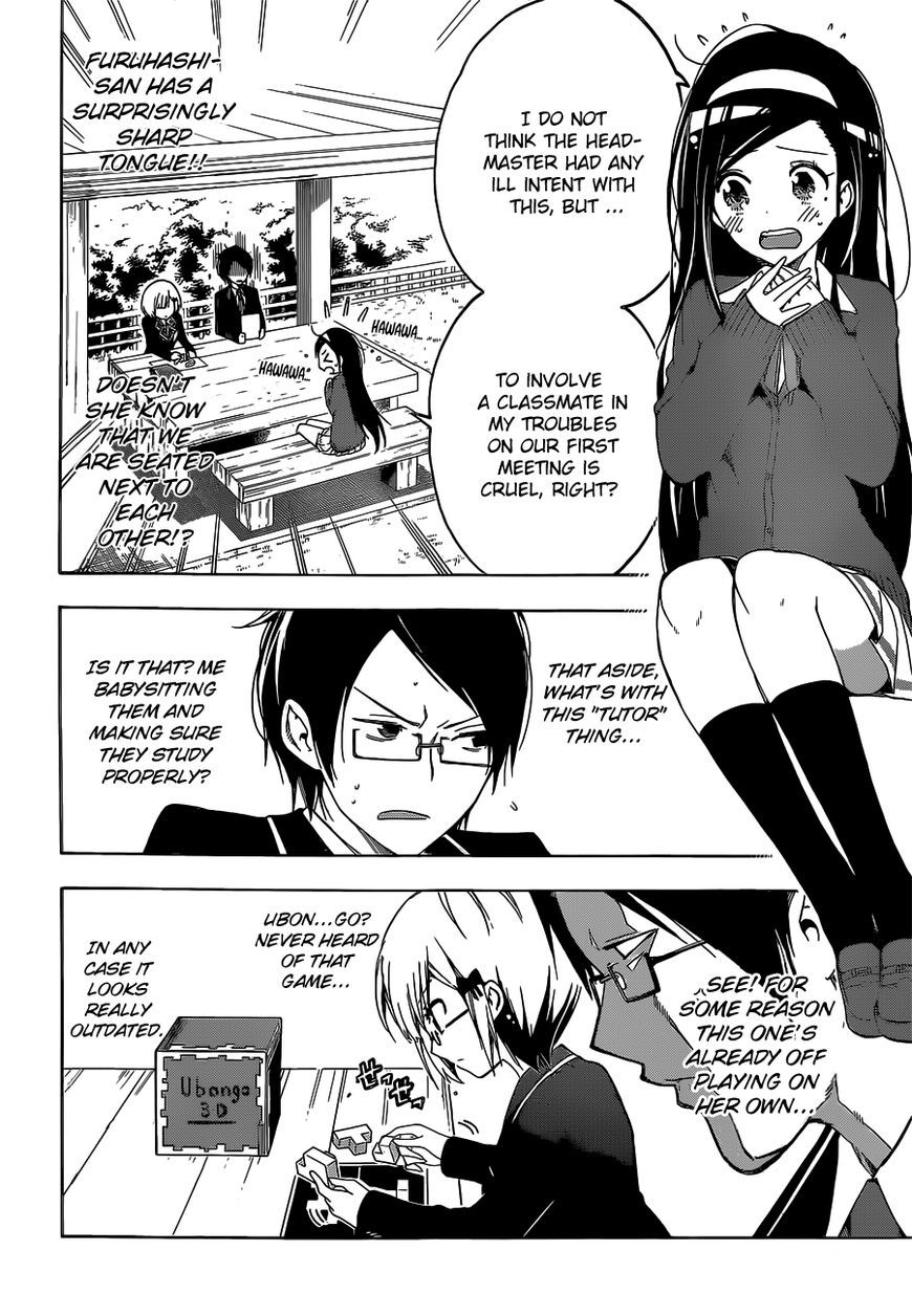 Bokutachi wa Benkyou ga Dekinai Chapter 1 page 23 - Chapter 1: Genius and 'X' are Two Sides of the Same Coin