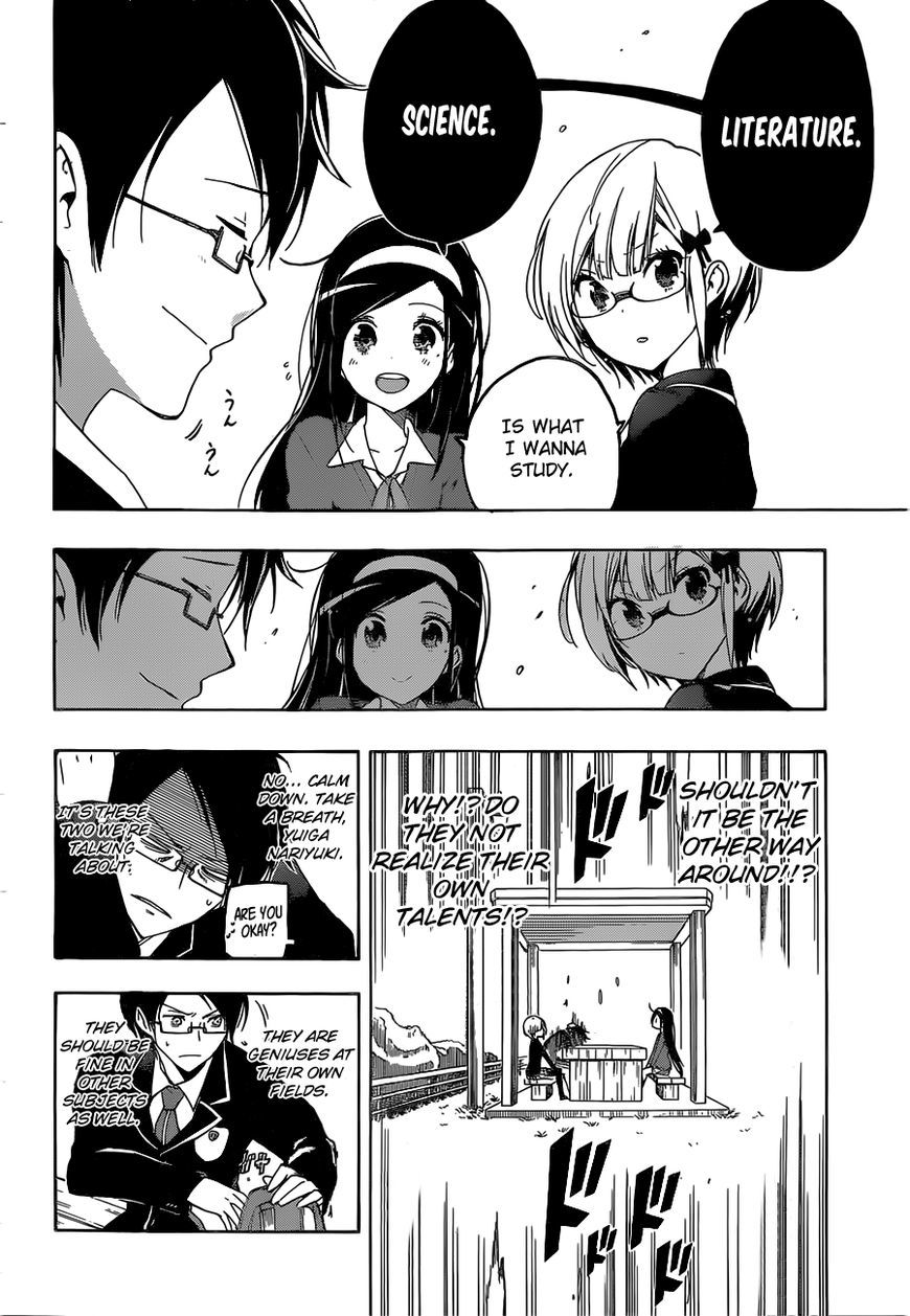 Bokutachi wa Benkyou ga Dekinai Chapter 1 page 27 - Chapter 1: Genius and 'X' are Two Sides of the Same Coin