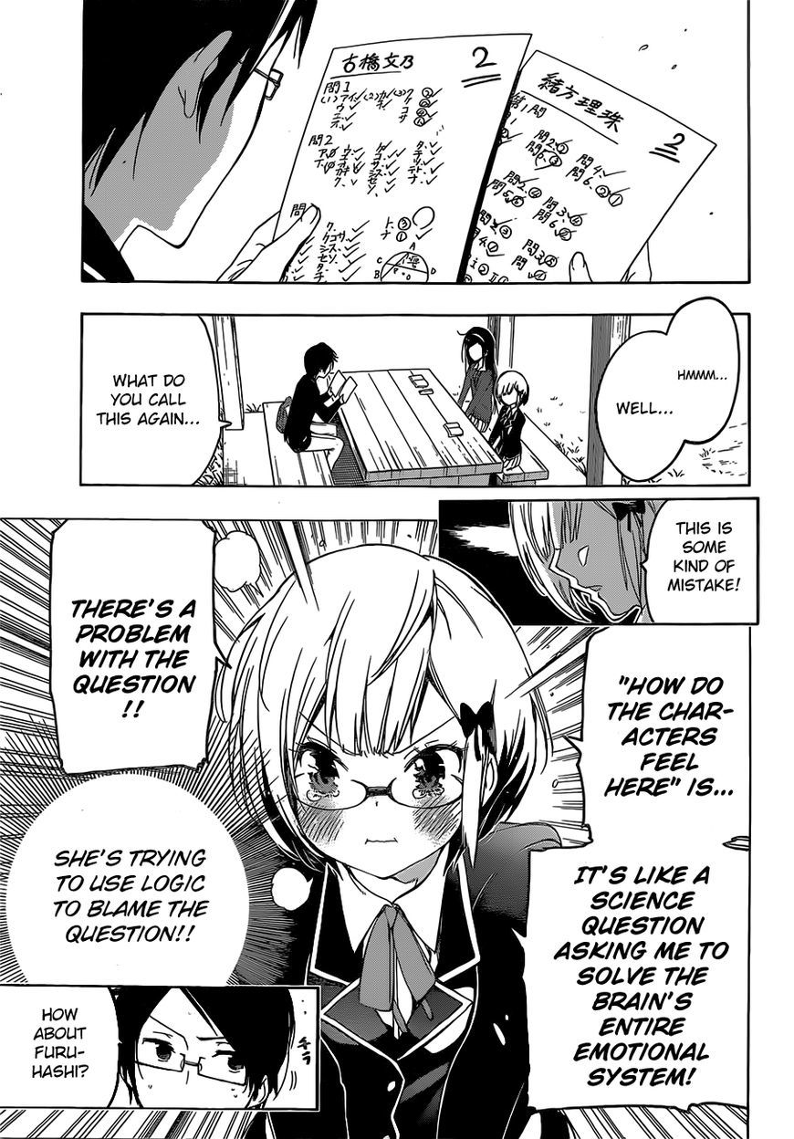 Bokutachi wa Benkyou ga Dekinai Chapter 1 page 30 - Chapter 1: Genius and 'X' are Two Sides of the Same Coin