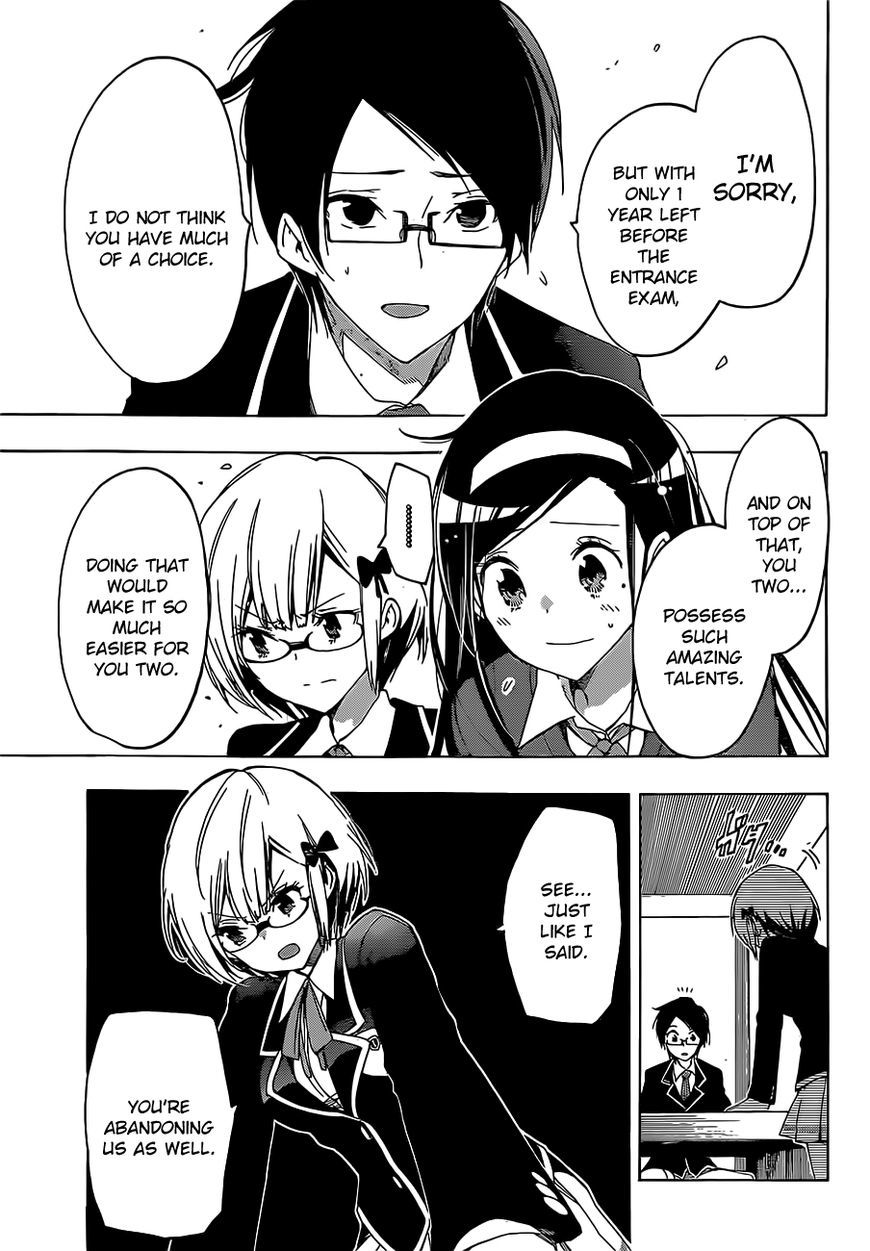 Bokutachi wa Benkyou ga Dekinai Chapter 1 page 34 - Chapter 1: Genius and 'X' are Two Sides of the Same Coin