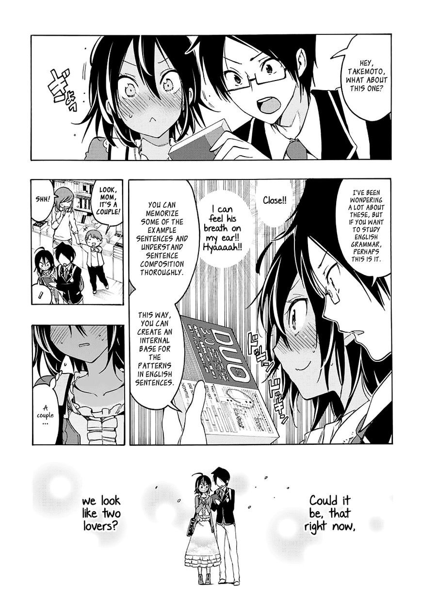 Bokutachi wa Benkyou ga Dekinai Chapter 10 page 10 - Chapter 10: That is an [x], Day in the Life of a Maidenly Genius