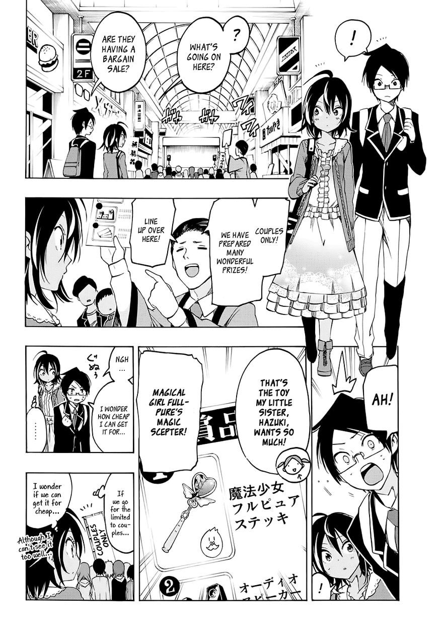 Bokutachi wa Benkyou ga Dekinai Chapter 10 page 12 - Chapter 10: That is an [x], Day in the Life of a Maidenly Genius