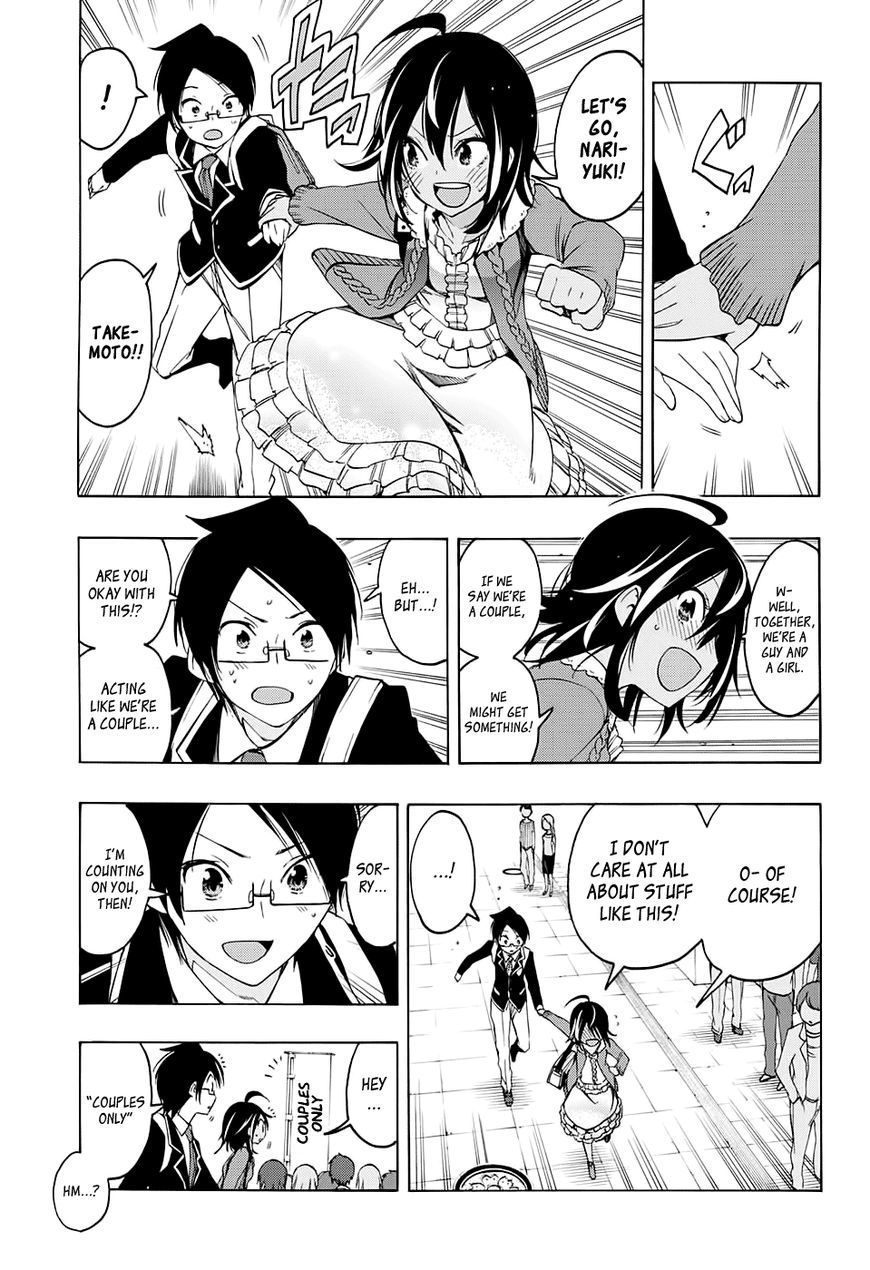 Bokutachi wa Benkyou ga Dekinai Chapter 10 page 13 - Chapter 10: That is an [x], Day in the Life of a Maidenly Genius