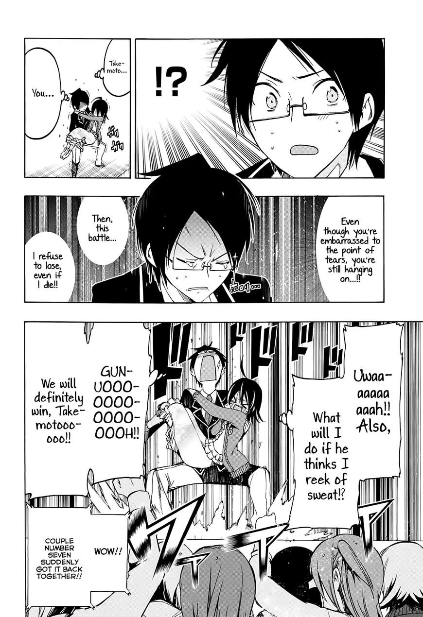 Bokutachi wa Benkyou ga Dekinai Chapter 10 page 16 - Chapter 10: That is an [x], Day in the Life of a Maidenly Genius