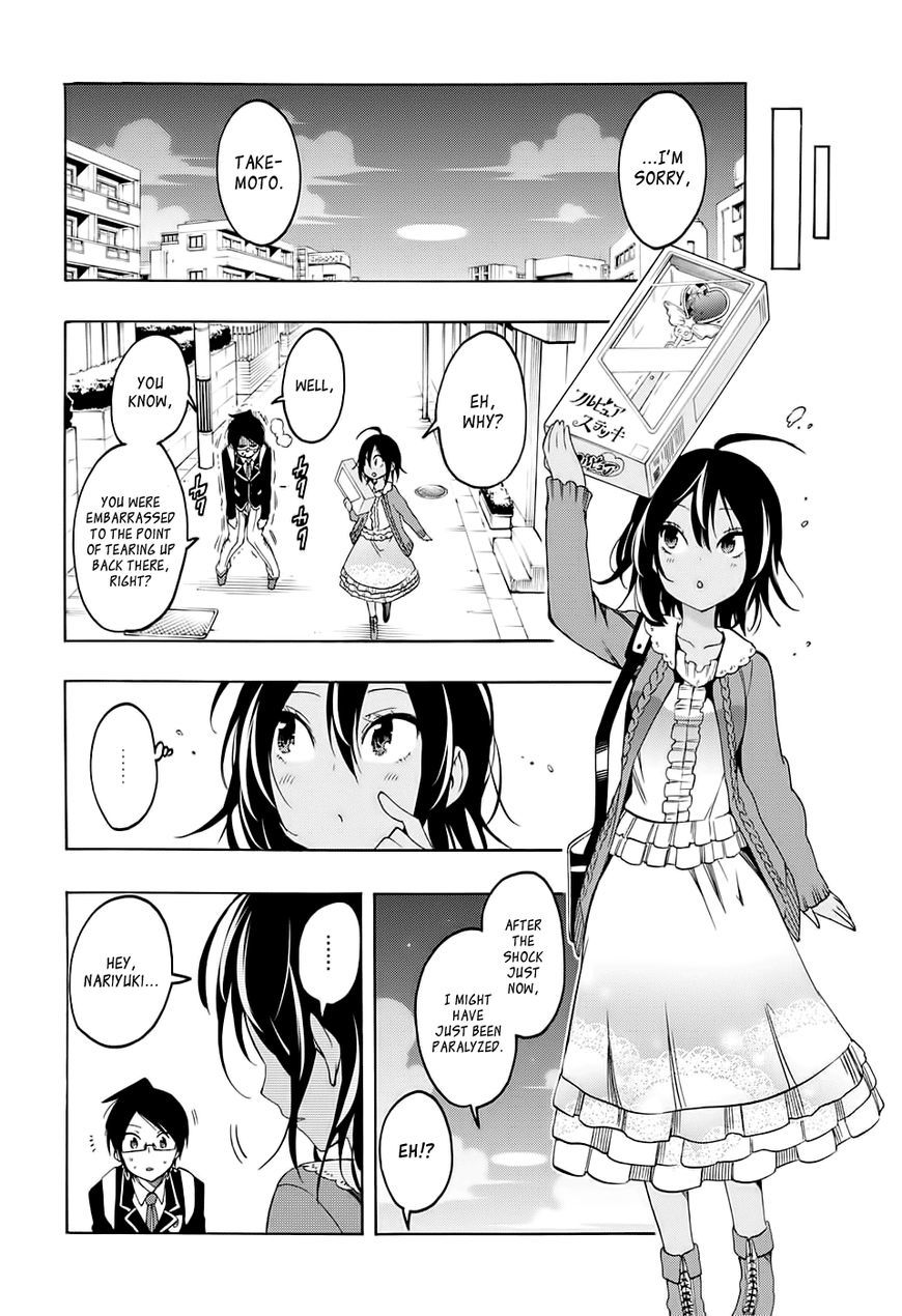 Bokutachi wa Benkyou ga Dekinai Chapter 10 page 17 - Chapter 10: That is an [x], Day in the Life of a Maidenly Genius