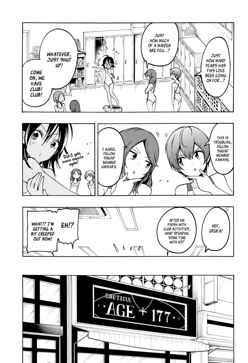 Bokutachi wa Benkyou ga Dekinai Chapter 10 page 3 - Chapter 10: That is an [x], Day in the Life of a Maidenly Genius